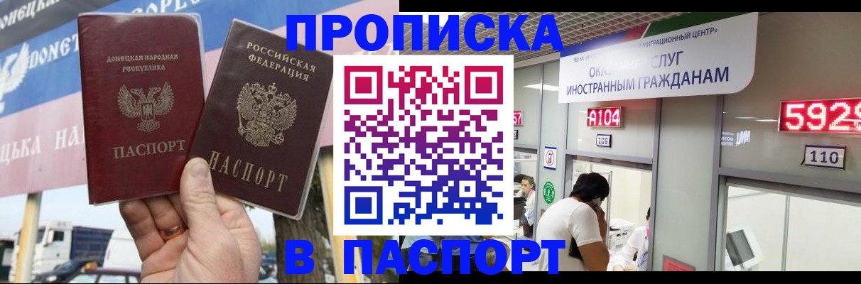 найти адрес прописки в Ишиме